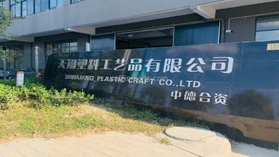 Jiashan Tianxiang Plastic Craft Co. Ltd